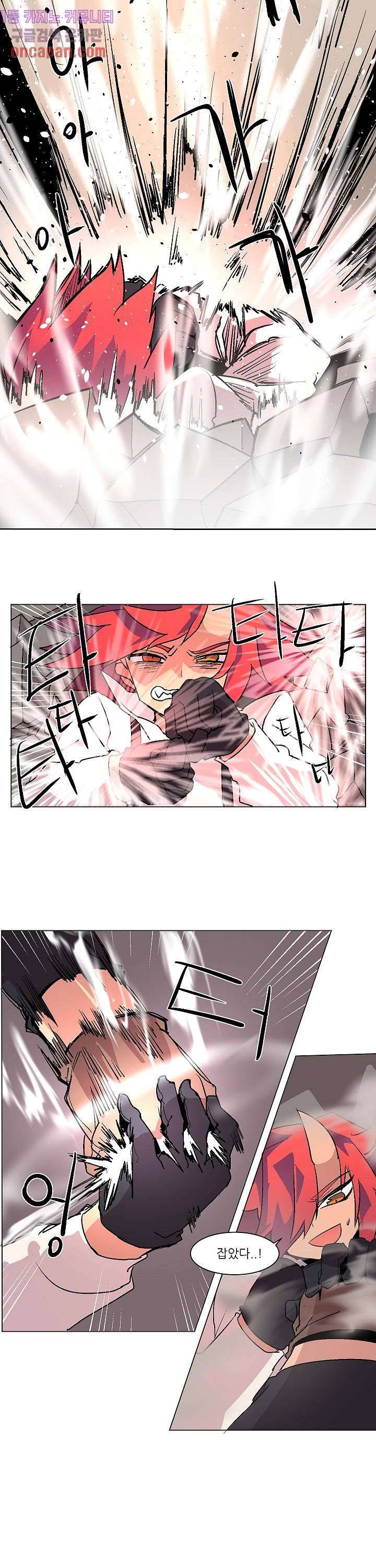 재건! 마왕성 2화 21