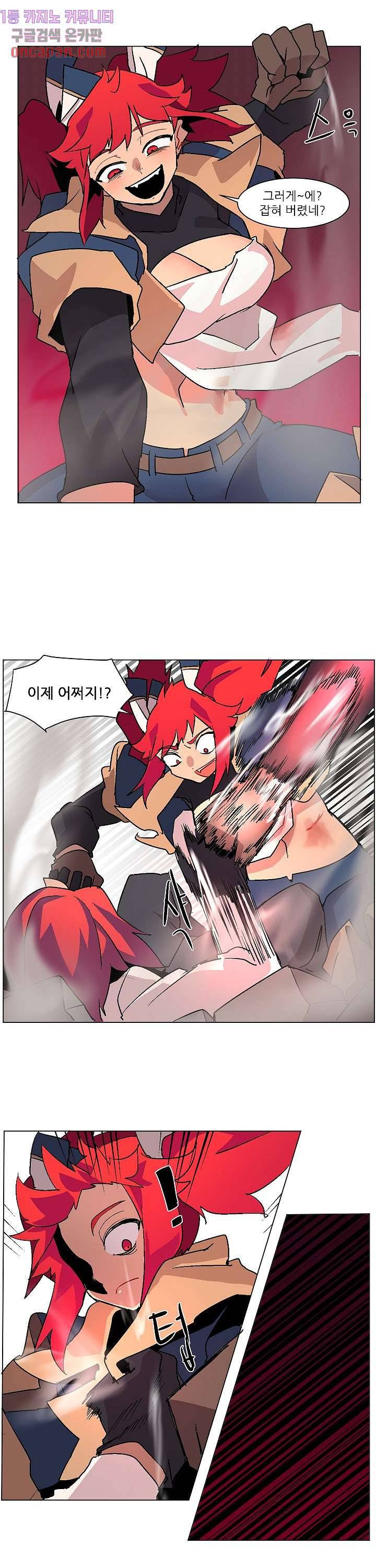 재건! 마왕성 2화 22