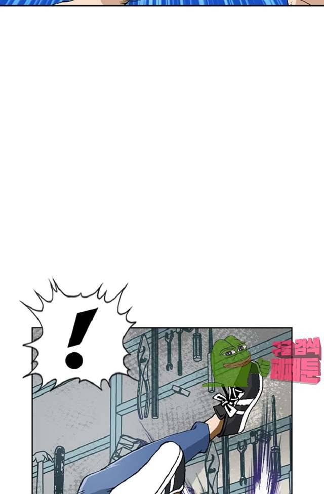 이철투쟁기 15화 5