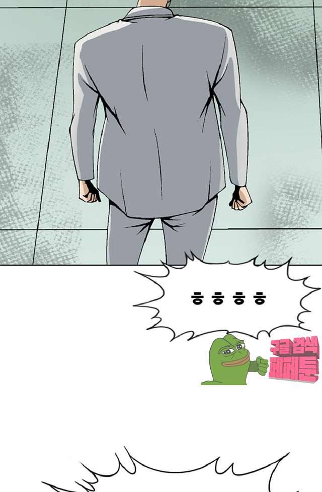 이철투쟁기 15화 8