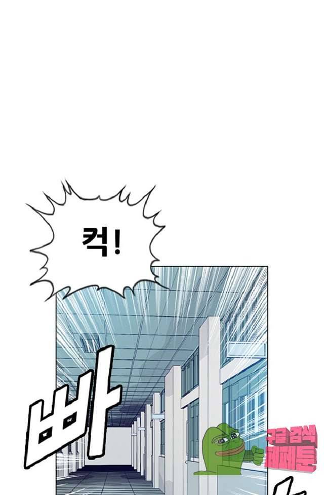 이철투쟁기 25화 8