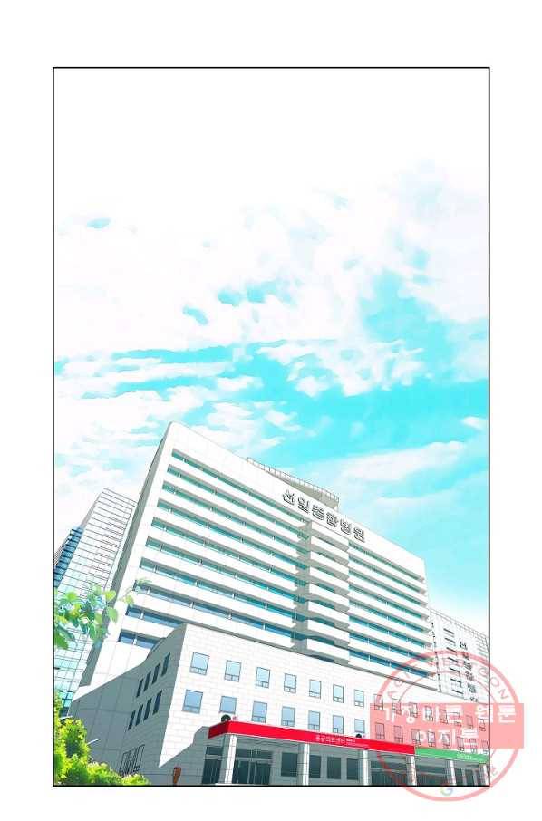 내가 널 사랑할 때 41화 2