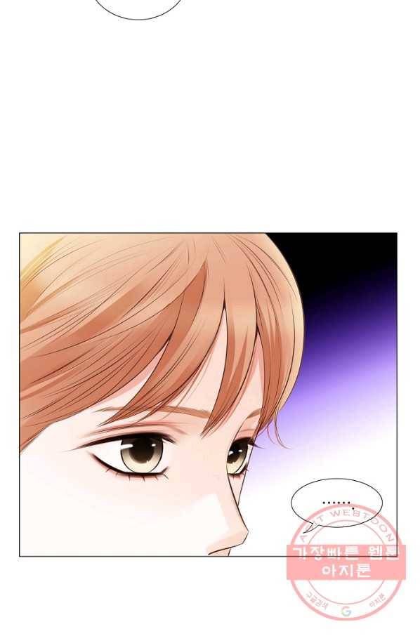 내가 널 사랑할 때 41화 15