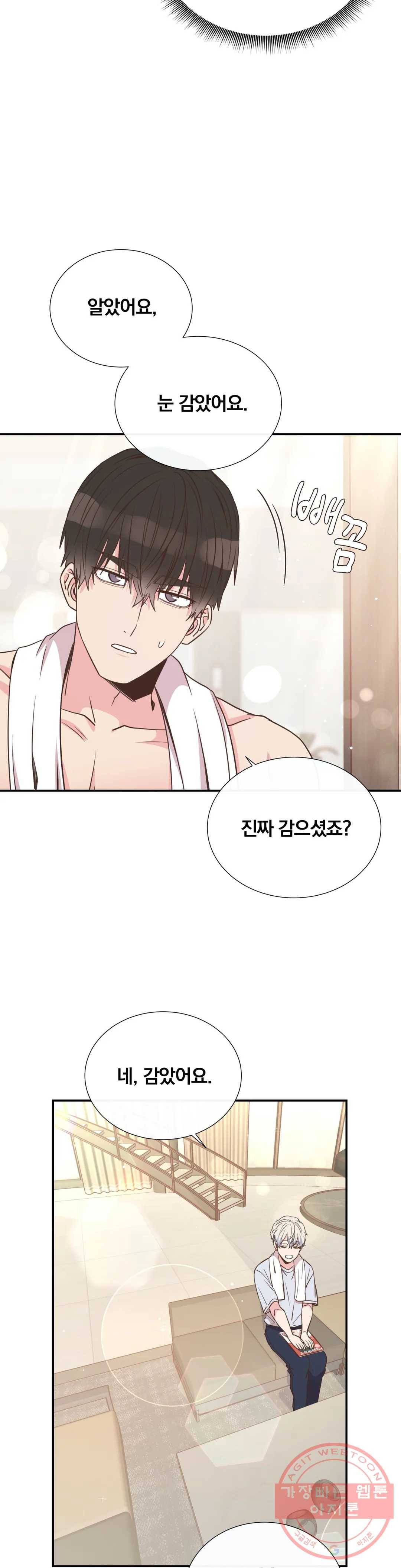 첫사랑이 하고 싶어 10화 19