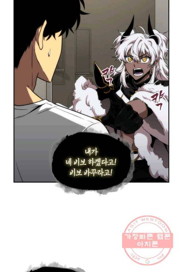 도굴왕 280화 25