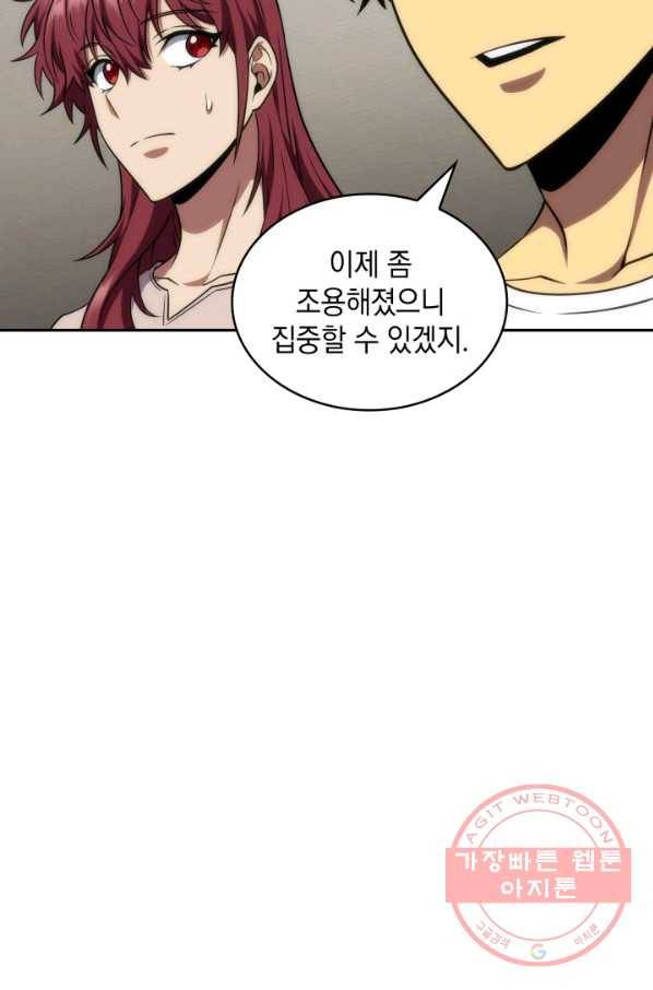 도굴왕 280화 66