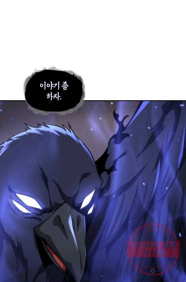 도굴왕 280화 76