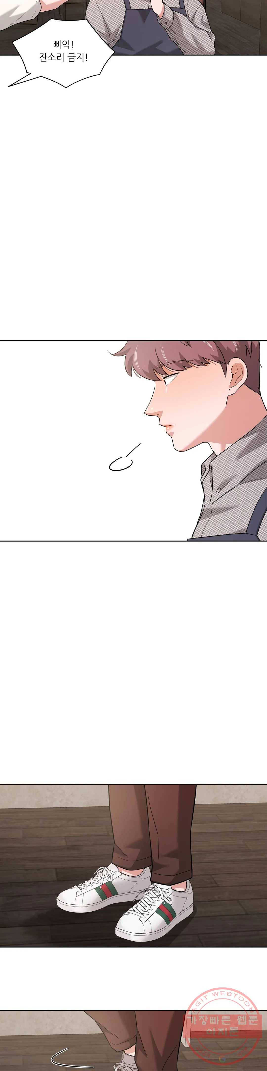 하나부터 열까지 18화 4