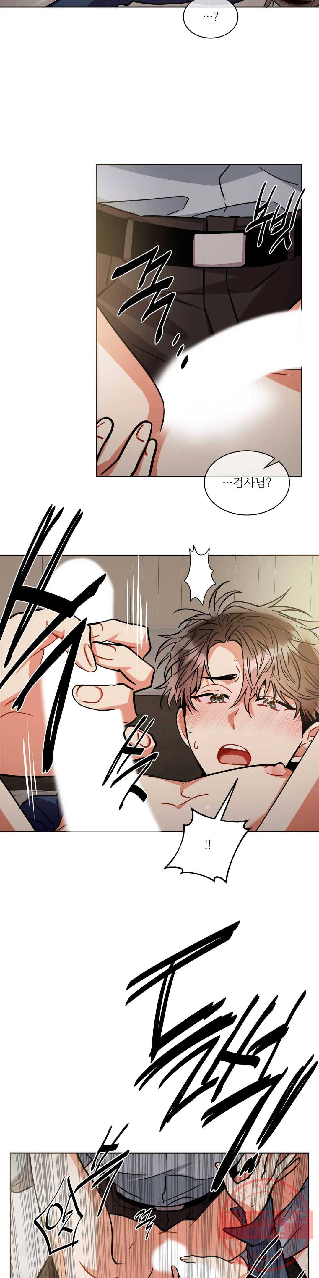 매드 플레이스 30화 2부 9화 17