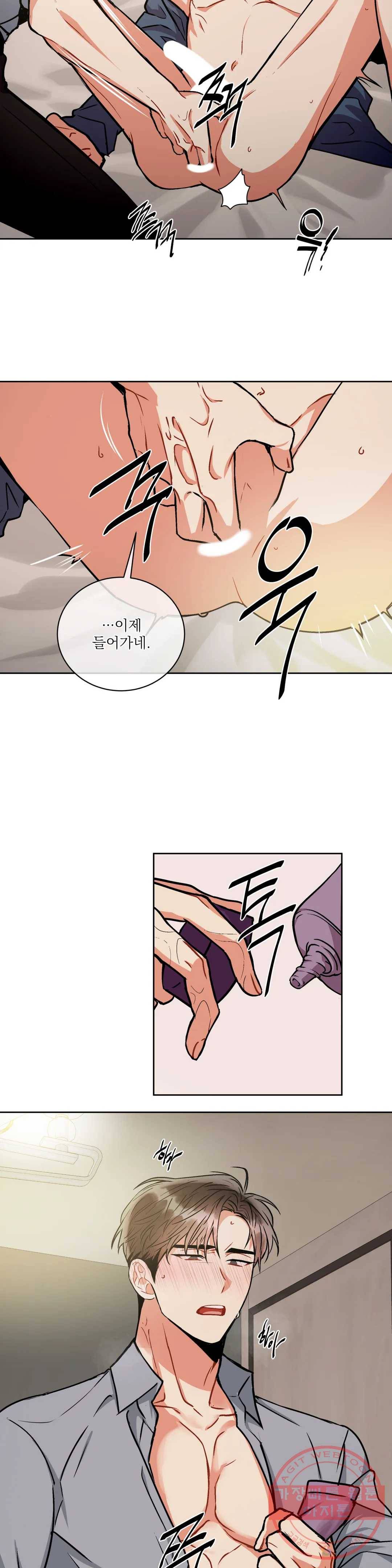 매드 플레이스 30화 2부 9화 23