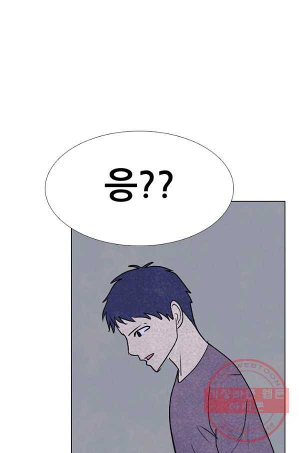고교정점 251화 차기들의 발전 2