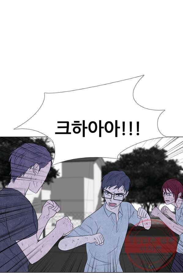 고교정점 251화 차기들의 발전 9