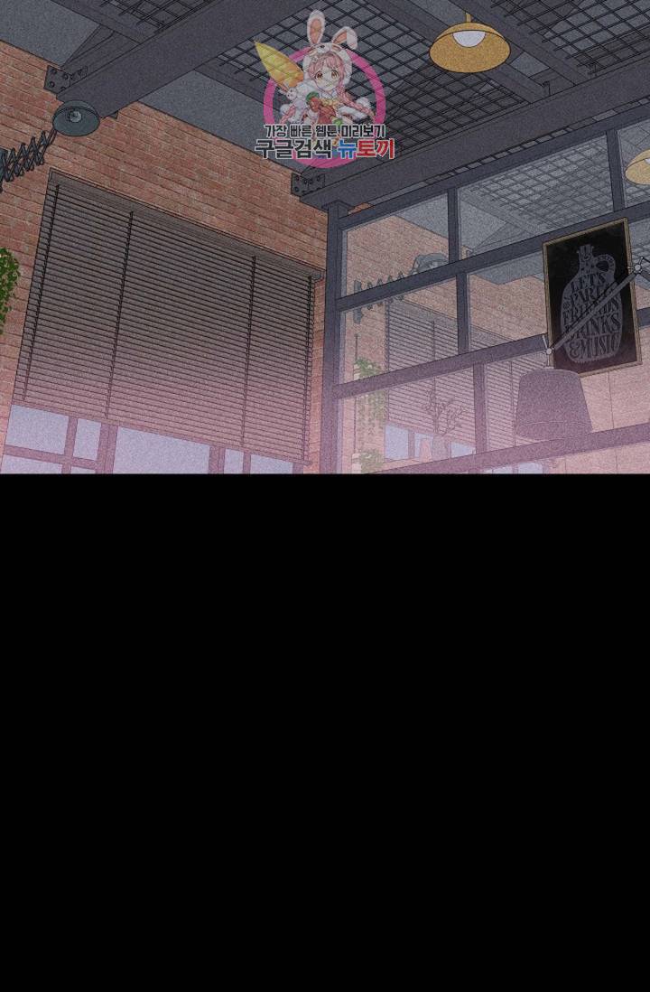 결혼하는 남자 15화 2