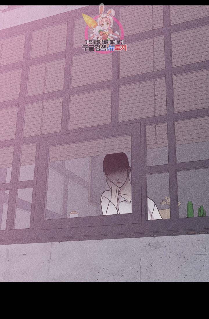결혼하는 남자 15화 3