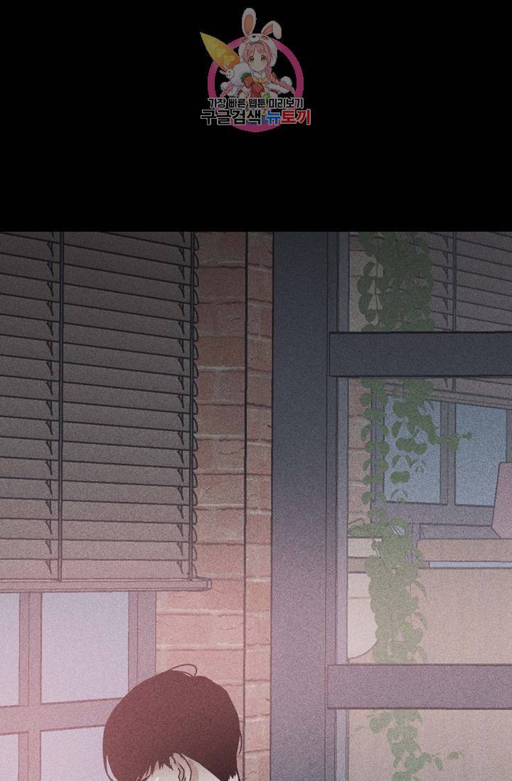 결혼하는 남자 15화 5