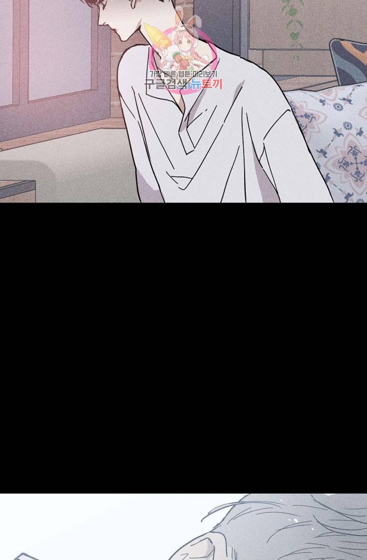 결혼하는 남자 15화 6