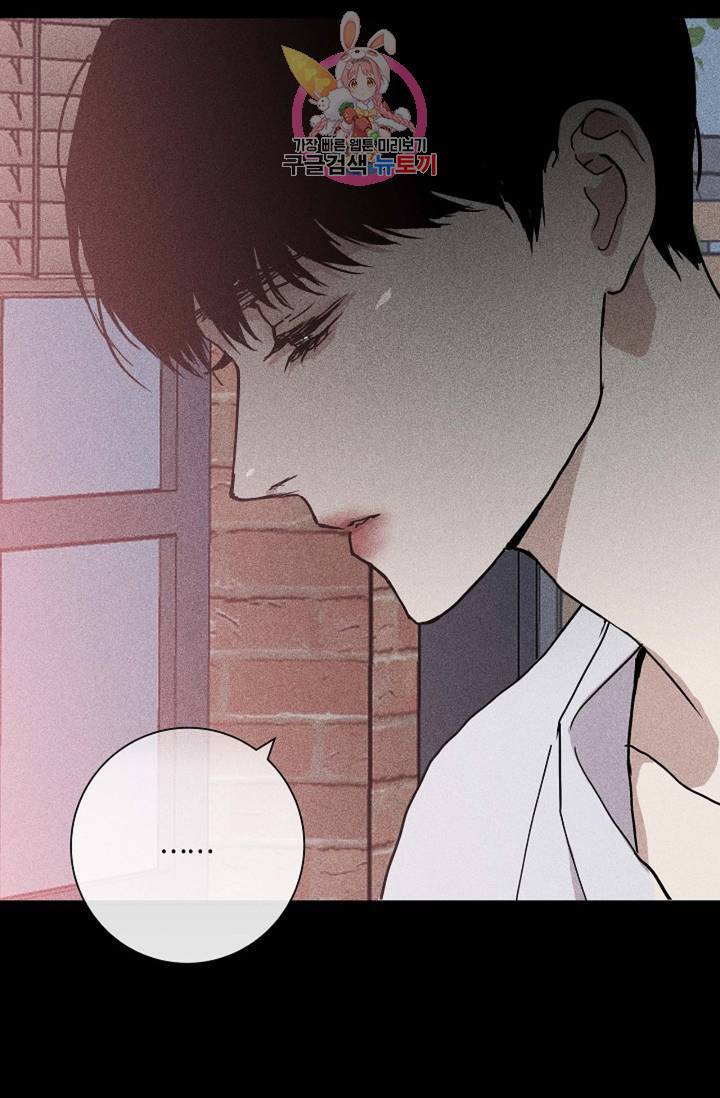 결혼하는 남자 15화 8