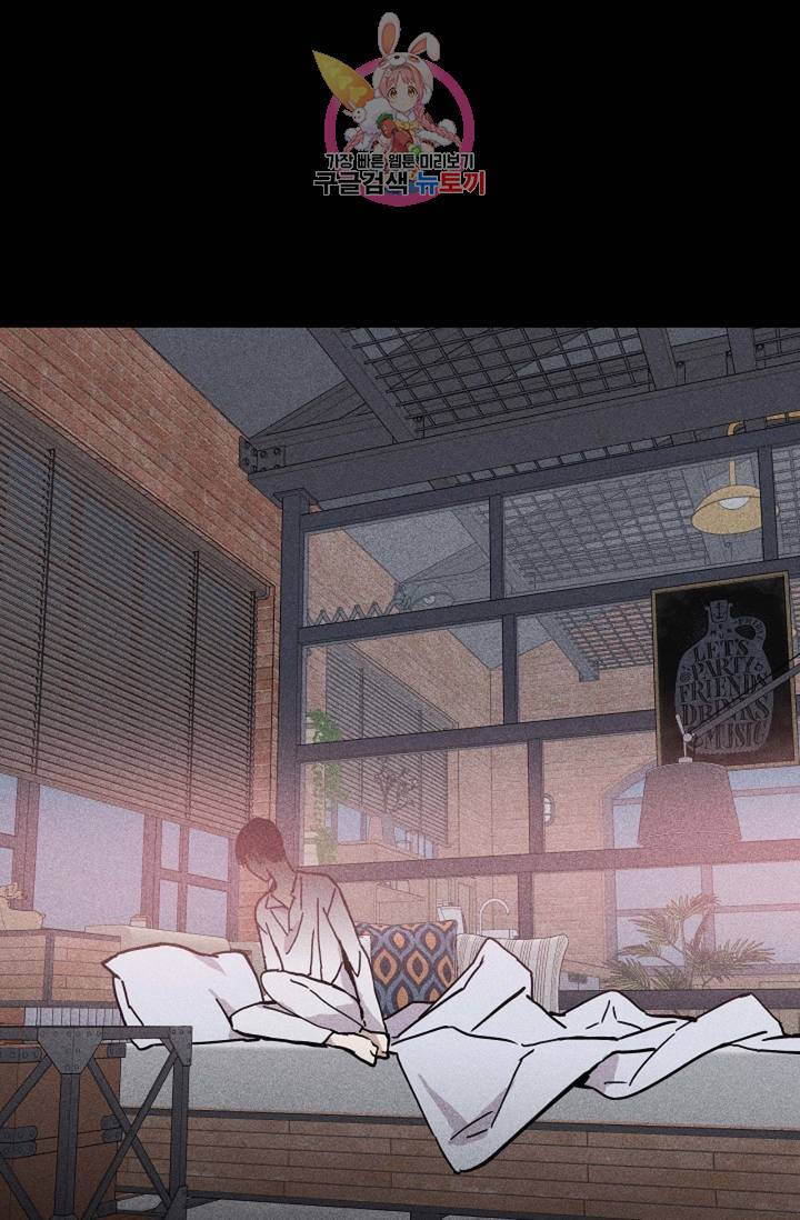 결혼하는 남자 15화 9