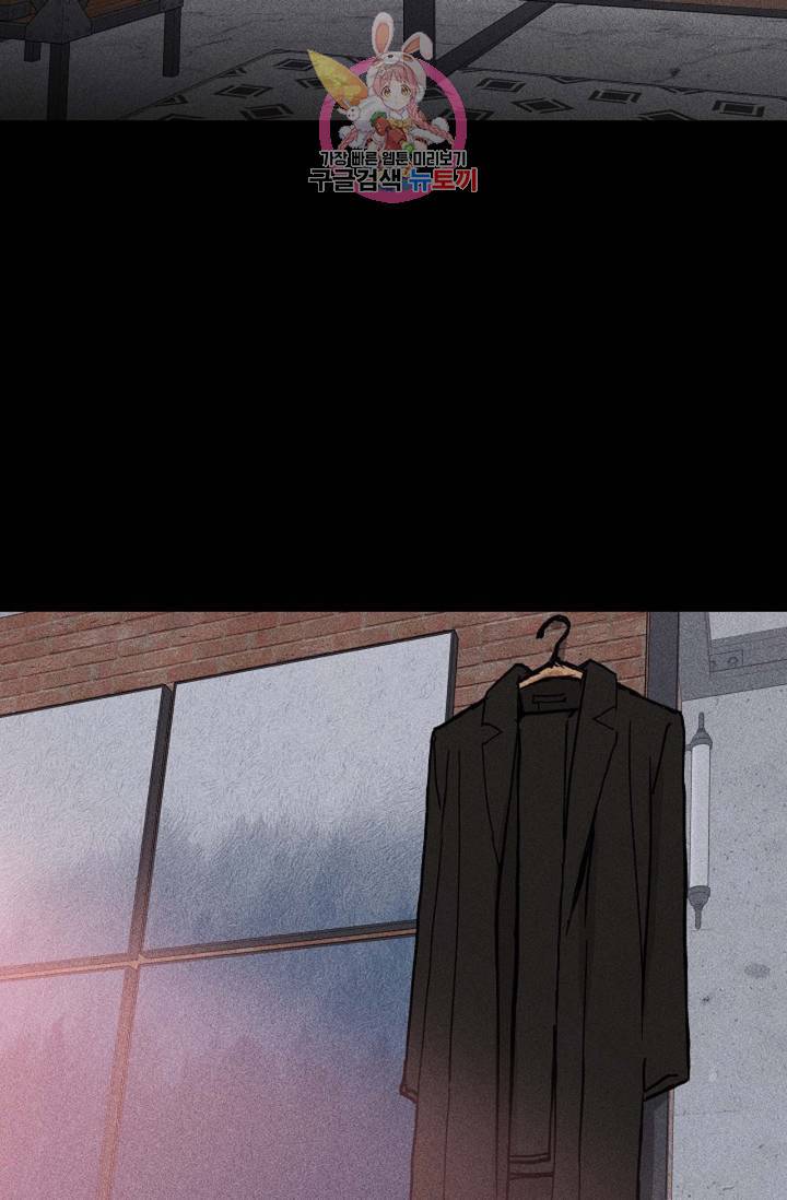결혼하는 남자 15화 10