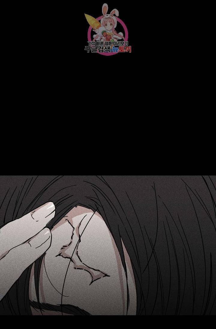 결혼하는 남자 15화 17