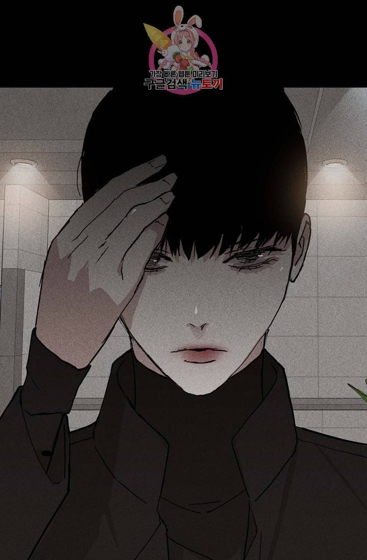 결혼하는 남자 15화 18
