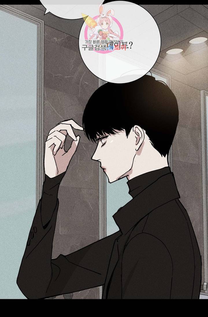 결혼하는 남자 15화 23