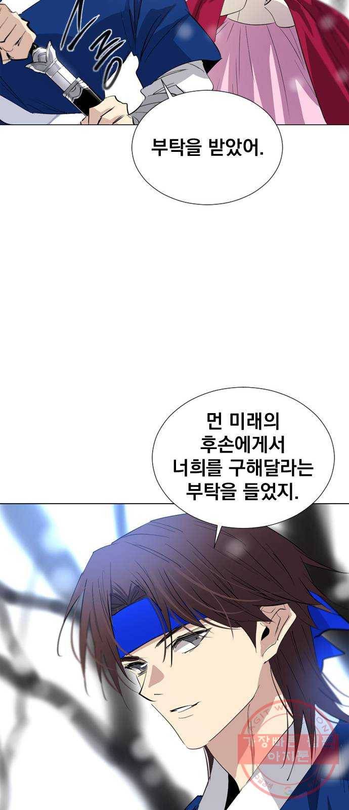 백년게임 70화 19