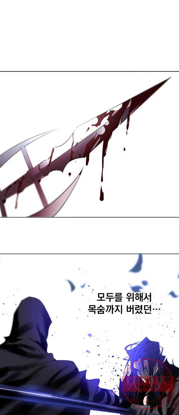 백년게임 70화 26