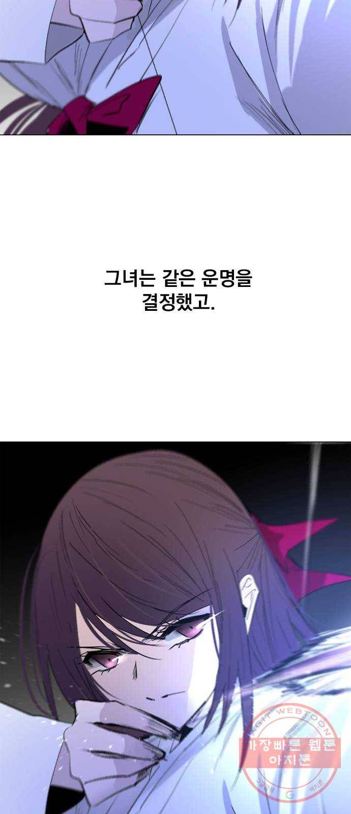 백년게임 70화 37