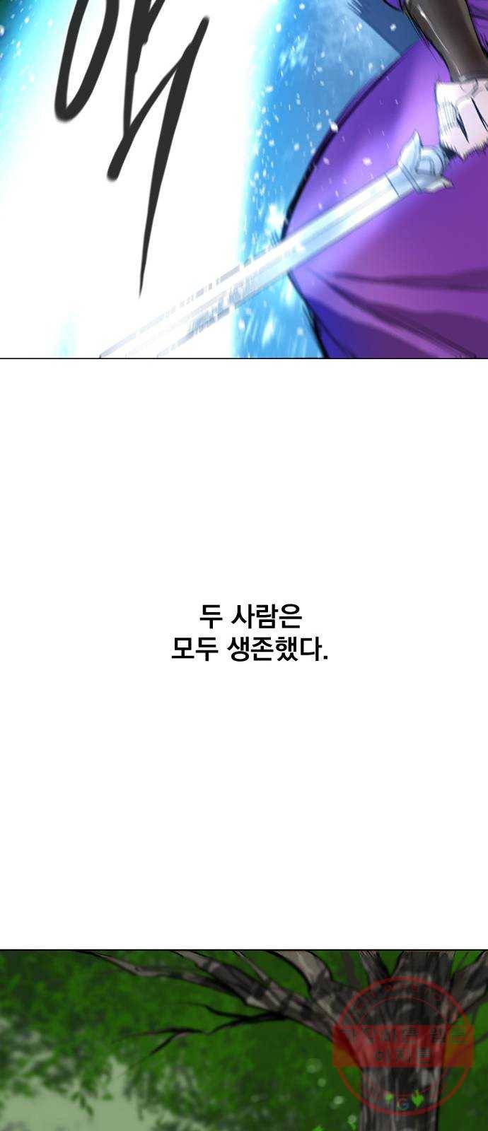 백년게임 70화 41