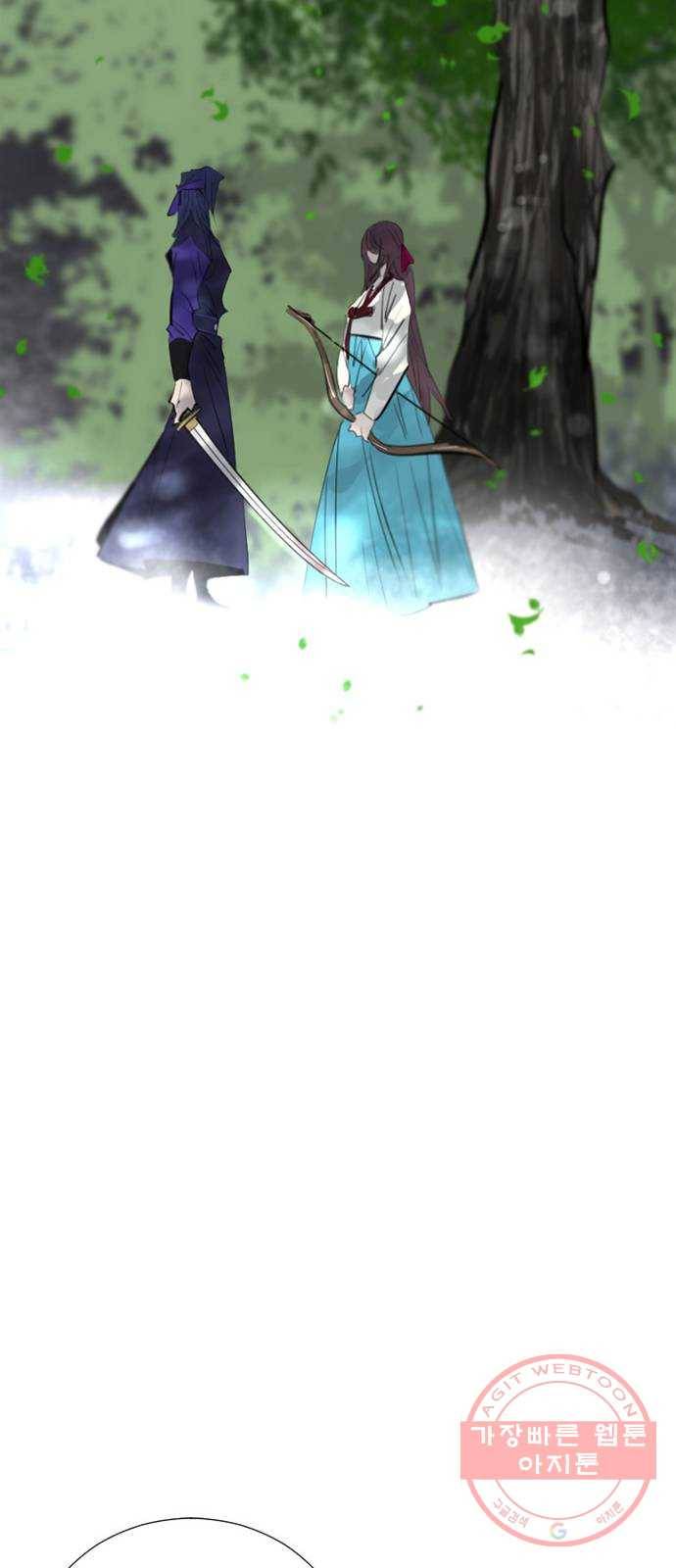 백년게임 70화 42