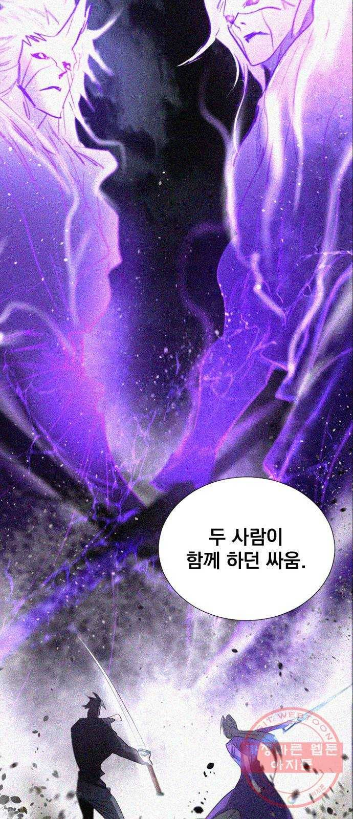 백년게임 70화 62