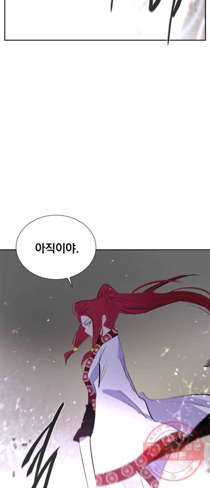 백년게임 70화 79