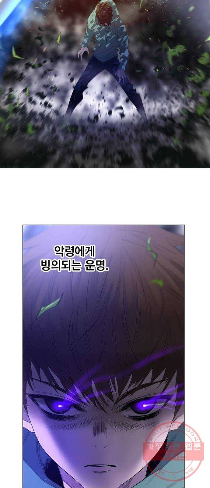백년게임 70화 102