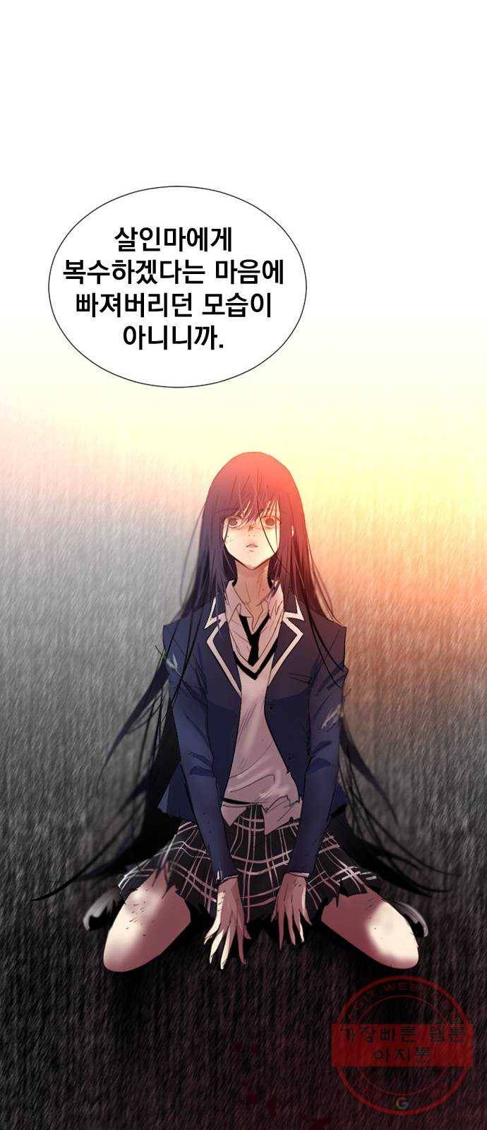 백년게임 70화 117