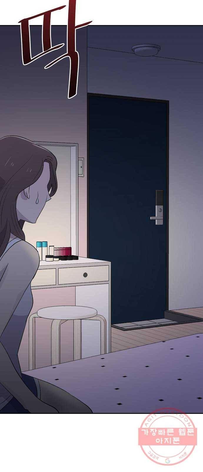 악몽일기 38화 벌레 (2) 8