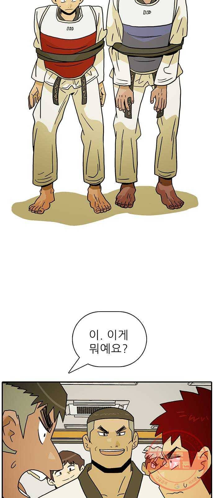 태권보이 ROUND.33 신화 에이스! 43