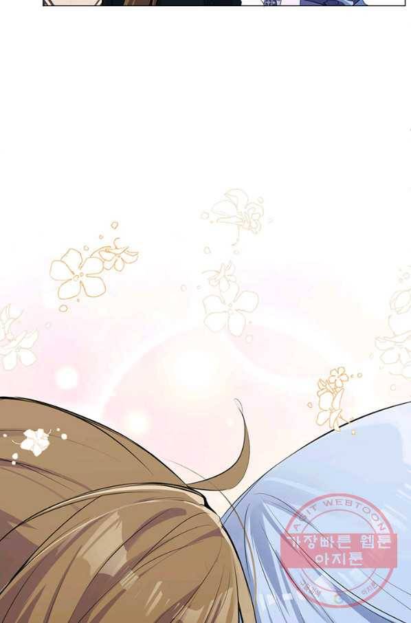 공주전쟁 75화 23