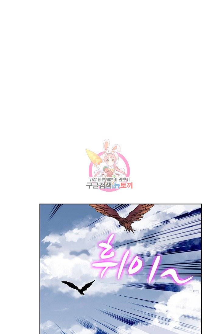 전직법사 587화 1