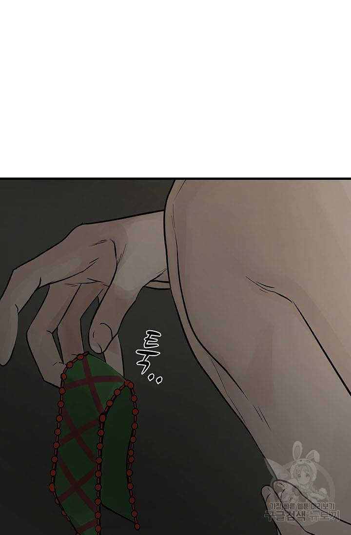 토템의 영역 59화 5