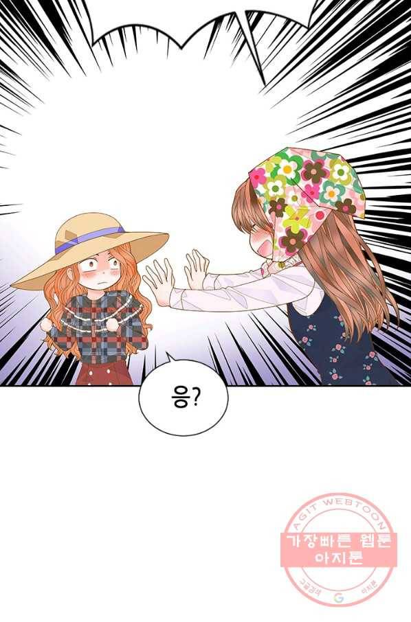 나의 나쁜 연하남 78화 21
