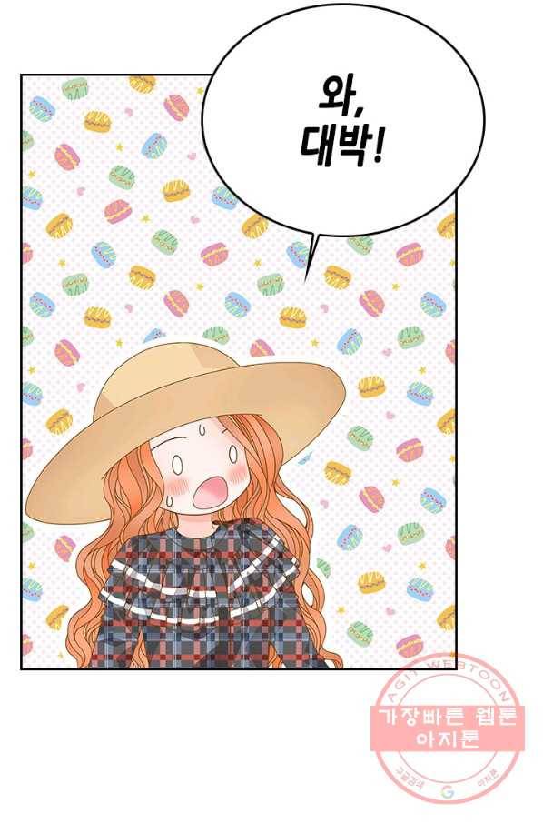나의 나쁜 연하남 78화 25