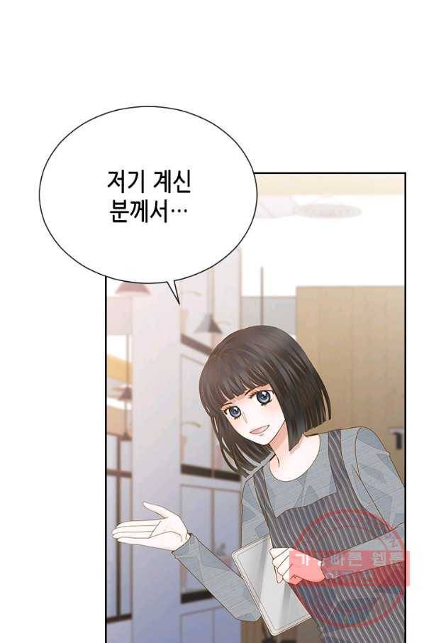 나의 나쁜 연하남 78화 62