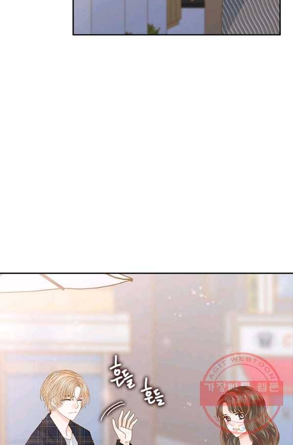 나의 나쁜 연하남 78화 63