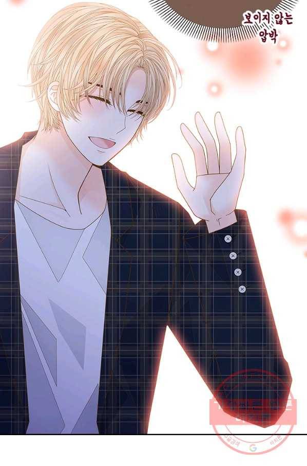 나의 나쁜 연하남 78화 68