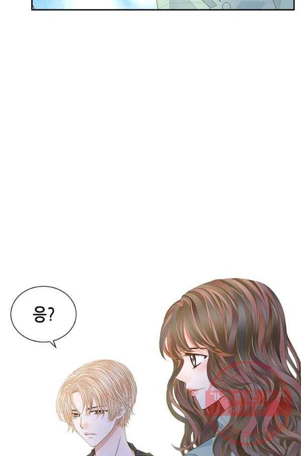 나의 나쁜 연하남 78화 72