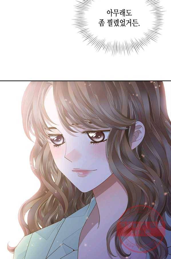 나의 나쁜 연하남 78화 85