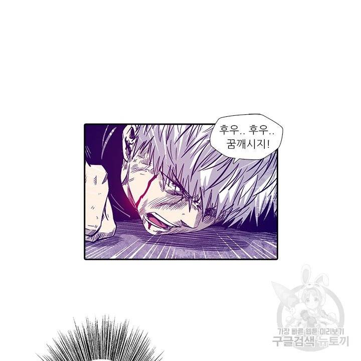 시어스톤:수련4만년 181화 12
