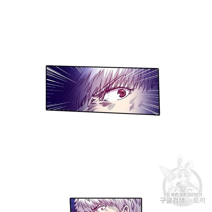 시어스톤:수련4만년 181화 48