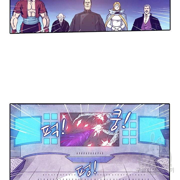 시어스톤:수련4만년 181화 69